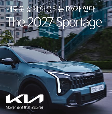 도로를 주행하는 2027 스포티지